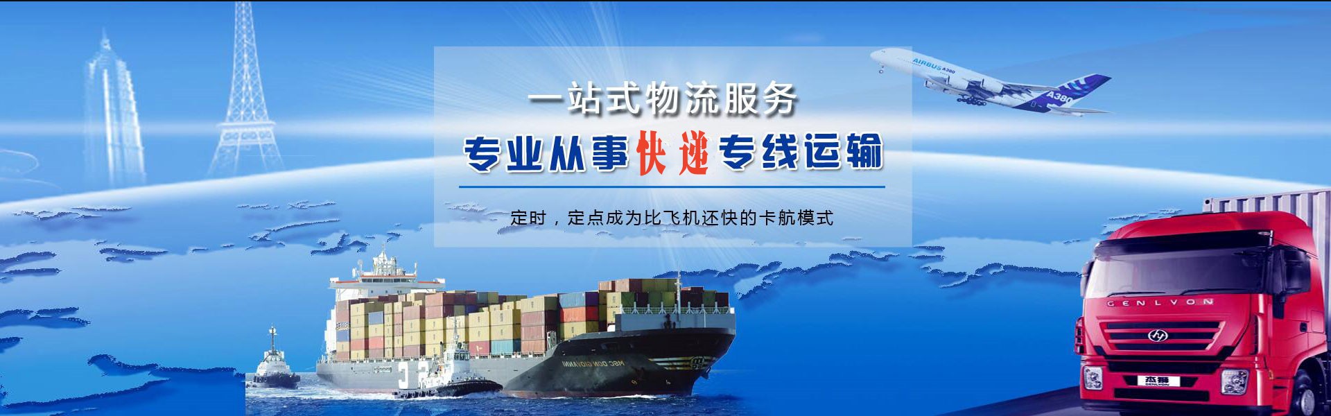 南召到丹麦物流公司-南召至丹麦物流专线-南召空运到丹麦-优时通物流有限公司