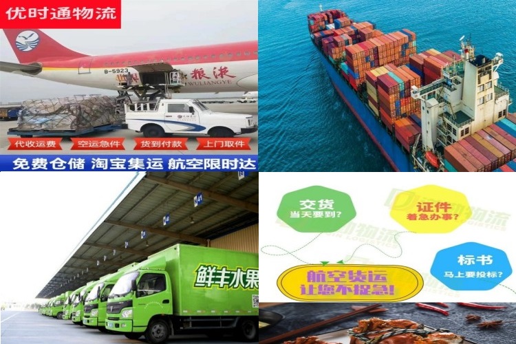 南召到丹麦航空货运公司-南召到丹麦物流专线