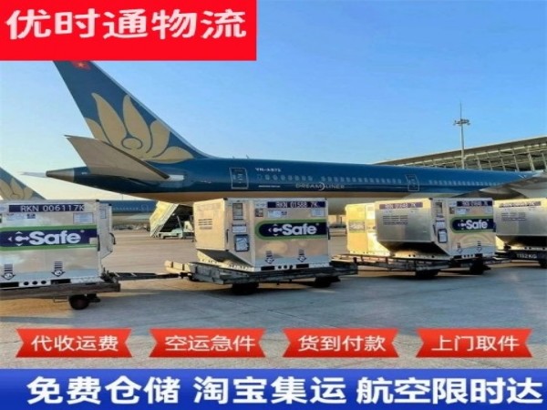 南召到丹麦空运加急专线
